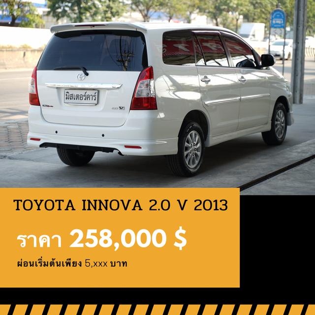 🚩TOYOTA INNOVA 2.0 V 2013 3