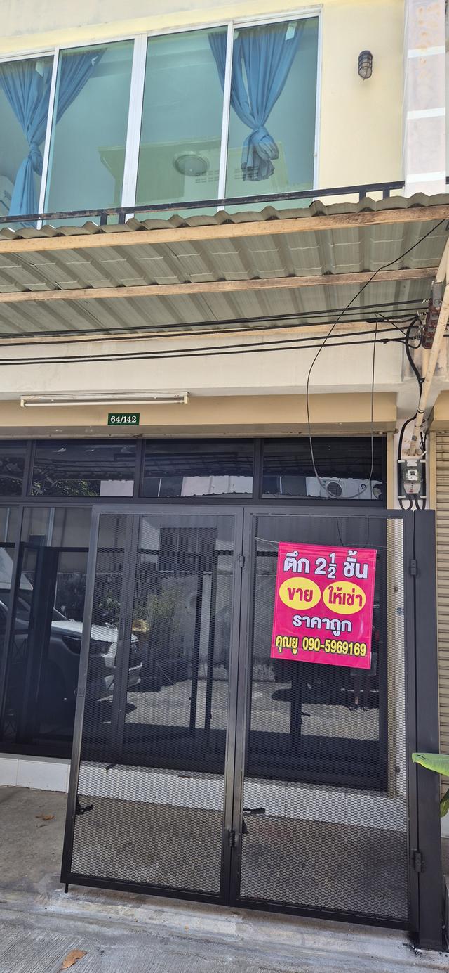 บ้านเช่า 2