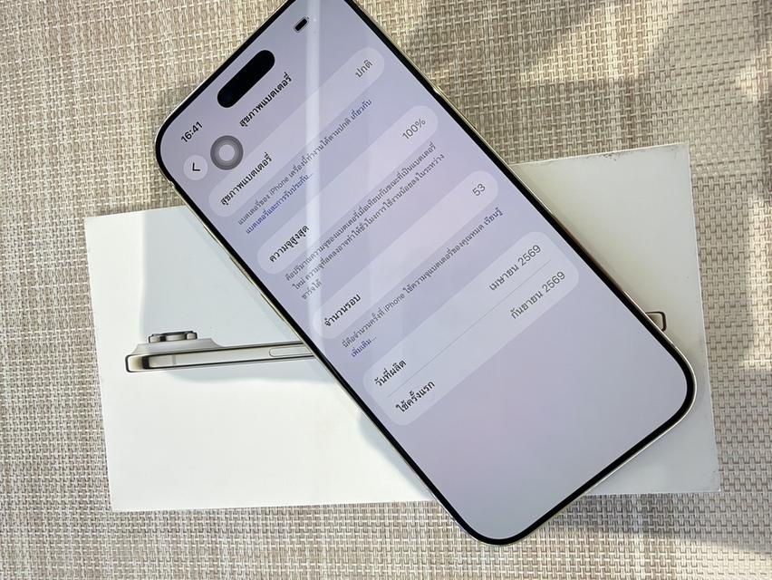 iPhone 17 Air 256GB ครบกล่อง รูปย่อยที่ 2
