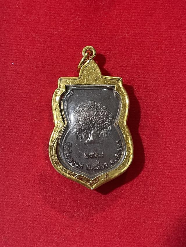 หลวงปู่ทวดทับซ้อนหลวงพ่อฮั้น รูปย่อยที่ 4