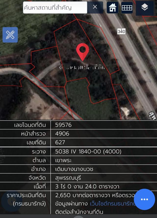 ที่ดินสวยทำเลดีมากติดทางหลวง340สุพรรณบุรี 10