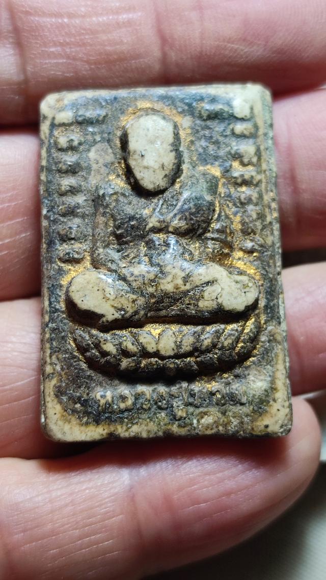 พระเก่า นิยมเล่นหา สวย รูปที่ 2