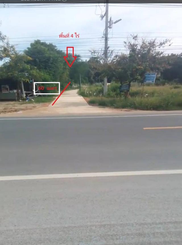 ขายที่ดิน 4 ไร่ ต. เขาขลุง อ. บ้านโป่ง จ.ราชบุรี ถมแล้ว+มีรั้ว ติดถนน 2 ด้าน ใกล้แหล่งชุมชน 9