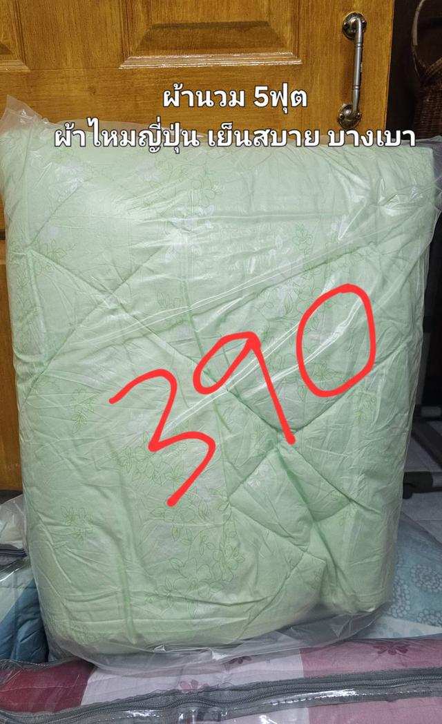 ชุดเครื่องนอน 5ฟุต 6 ฟุต ส่งต่อมือสอง สภาพดี ไม่มีตำหนิ Lotus, Satin, Jessica, Perico รูปที่ 6