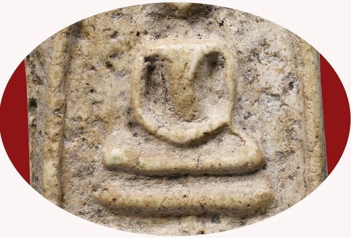 สมบัติบ้าน พระสมเด็จวัดระฆัง พิมพ์ใหญ่ มีมวลสาร เนื้อแกร่งธรรมชาติสุด รูปย่อยที่ 3