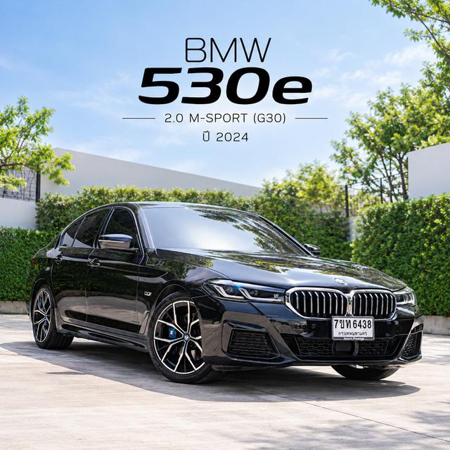 BMW 530e 2.0 M-SPORT (G30) ปี 2024
