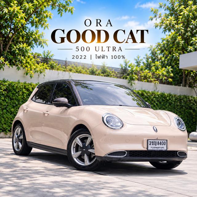 ORA GOOD CAT 500 ULTRA 2022