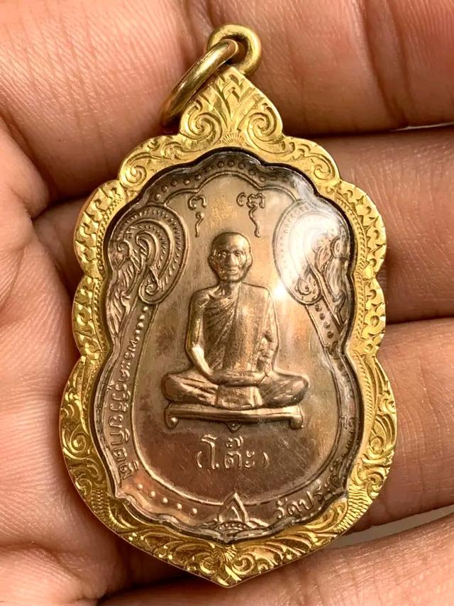 หลวงปู่โต๊ะเลี่ยมทอง