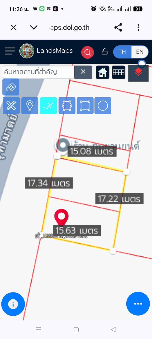 ขายที่ดินจังหวัดกระบี่ 5