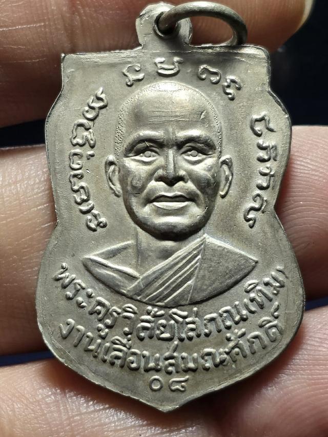 3/12#ขายพระบ้านเก่าเก็บ