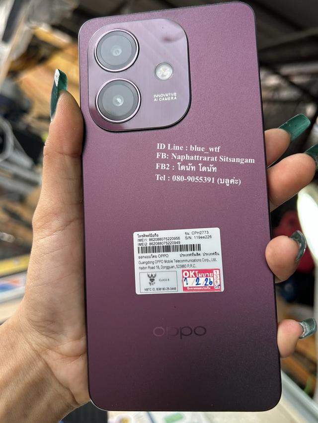 OPPO A5i จอ6.67นิ้ว 2ซิม รุ่นใหม่Android14 โหลดได้ทุกแอพ สภาพไร้รอย มีเคสให้