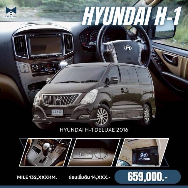 รหัสรถ CBL8124 HYUNDAI H-1 Deluxe AT 2016