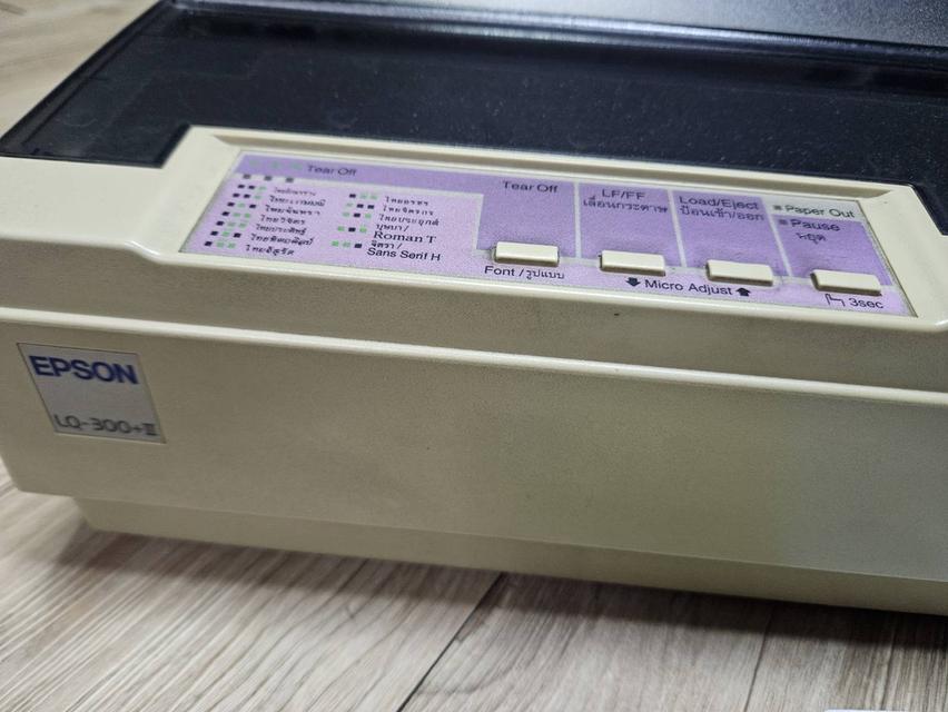 Epson LQ-300+ II Dot Matrix Printer มือสอง 4