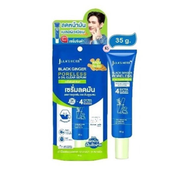 Julas Herb จุฬาเฮิร์บ เซรั่มบำรุงผิวหน้าขิงดำ 35g. 3