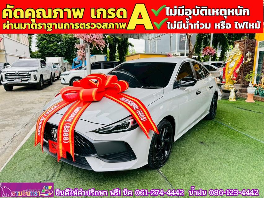 MG 5 1.5 D 10 th Anniversary Special Edition ปี 2024 2