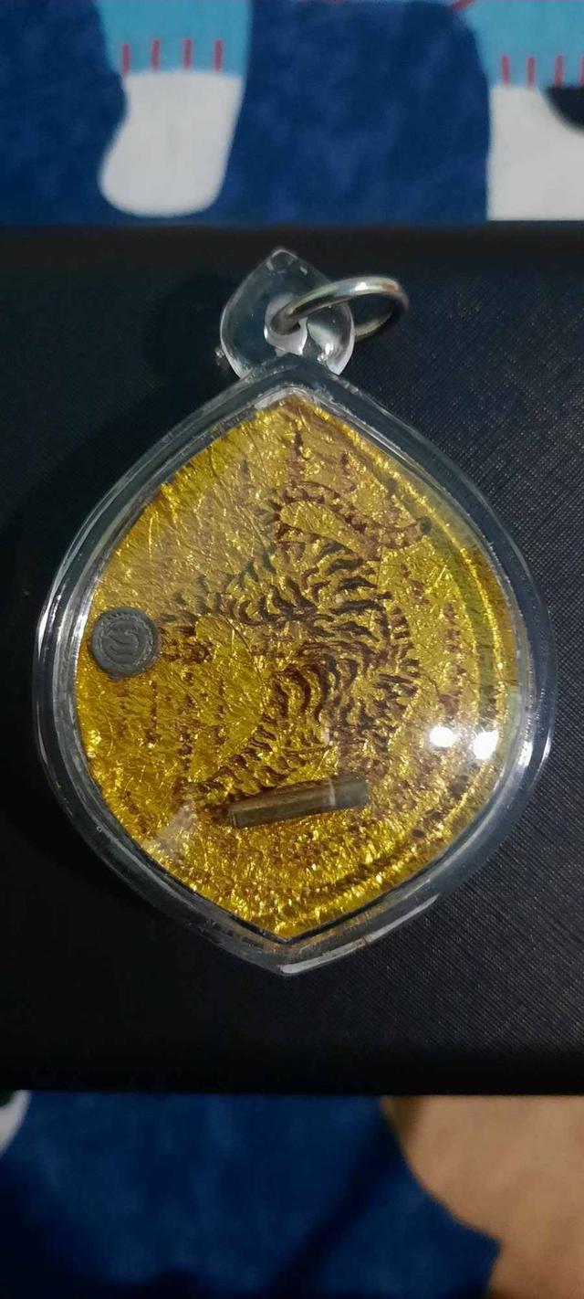 หนังเสือหยดน้ำหลวงพ่อไฉน