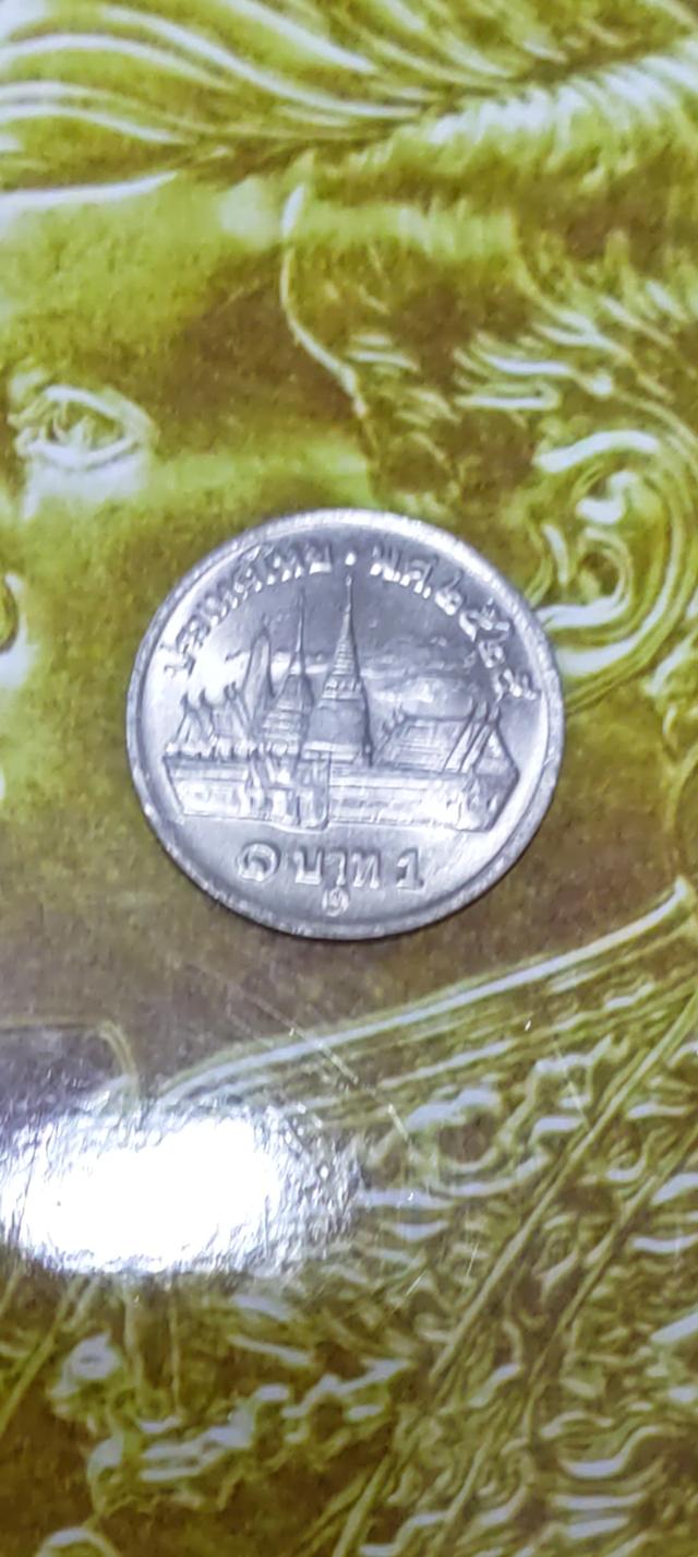 เหรียญ 1 บาท รัชกาลที่ 9 ปี 2525 UNC 2