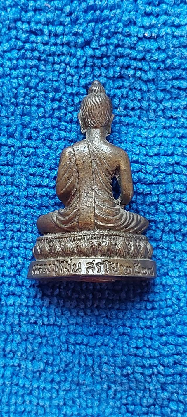 พระพุทธวิโมกข์ ปี2528 รูปที่ 3