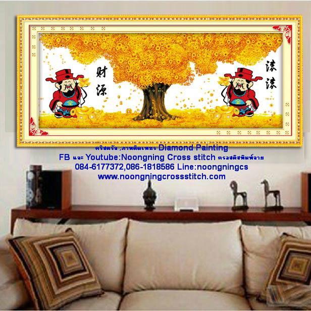 ร้าน Noongning Cross stitch ครอสติสพิมพ์ลาย จำหน่ายอุปกรณ์ครอสติส ภาพติดเพชร1249