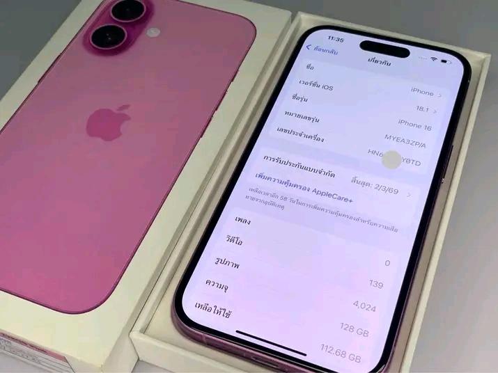 iPhone 16 128GB สี Pink Model ZP 9