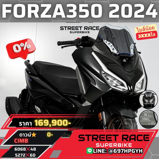 (❌ ปิดการขาย ❌) 2024 Honda forza350 -zero down payment!!