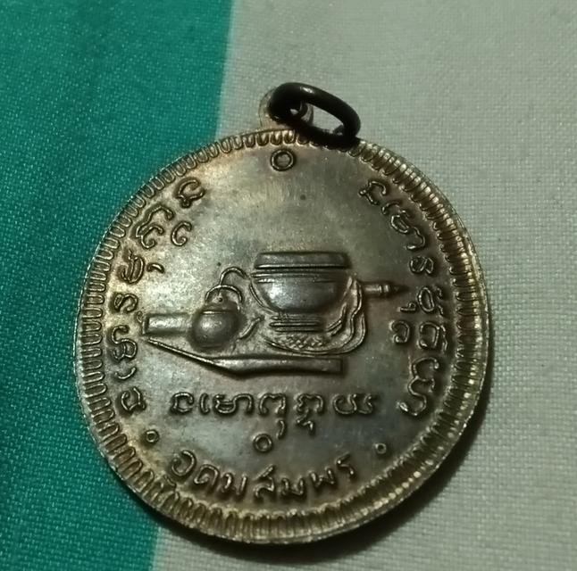 เหรียญพระ 7