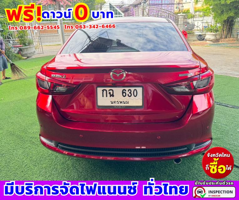 🎯ปี2021 Mazda 2 1.3  S 🎯ไมล์แท้ 58,xxx กม. 5