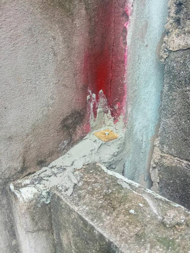 อสังหา 4