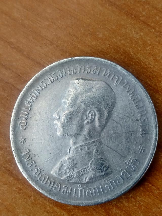 1 บาท รัชกาลที่ 5  กรุงสยาม รูปที่ 1