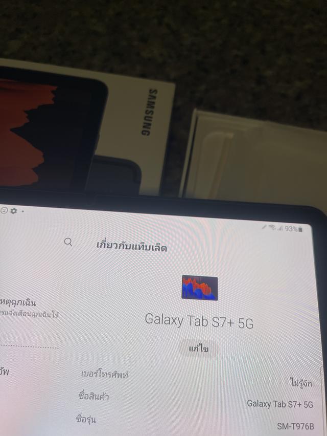 ขายSamsungTabS7Plus5GสีหายากMystic Navy256กิ๊กสูนTrueยกกล่องอีมี่ตรงไร้รอยตกใช้งานดีถูกๆ 7