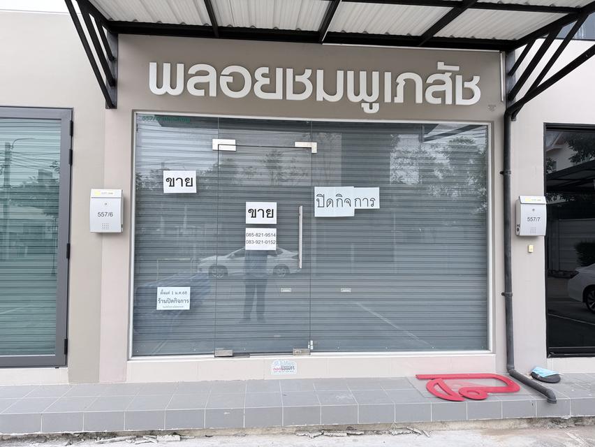 อาคารพาณิชย์ โฮมออฟฟิศ 3 ชั้น District รามอินทรา-จตุโชติ 3