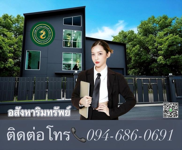 ขายที่ดินบางบัวทองติดถนนใหญ่ 340 1