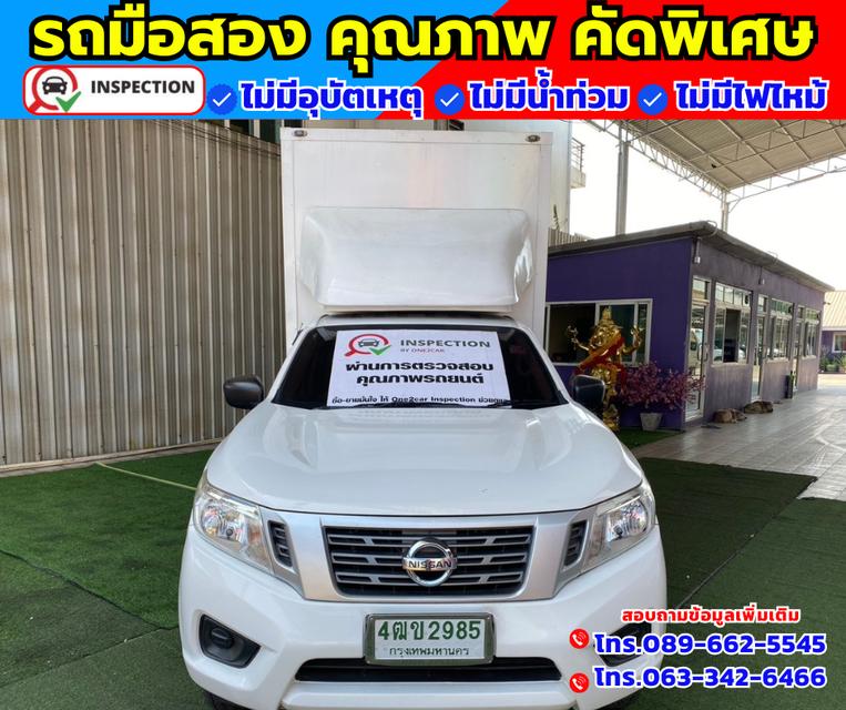 2019 Nissan NP 300 Navara 2.5 SINGLE SL
