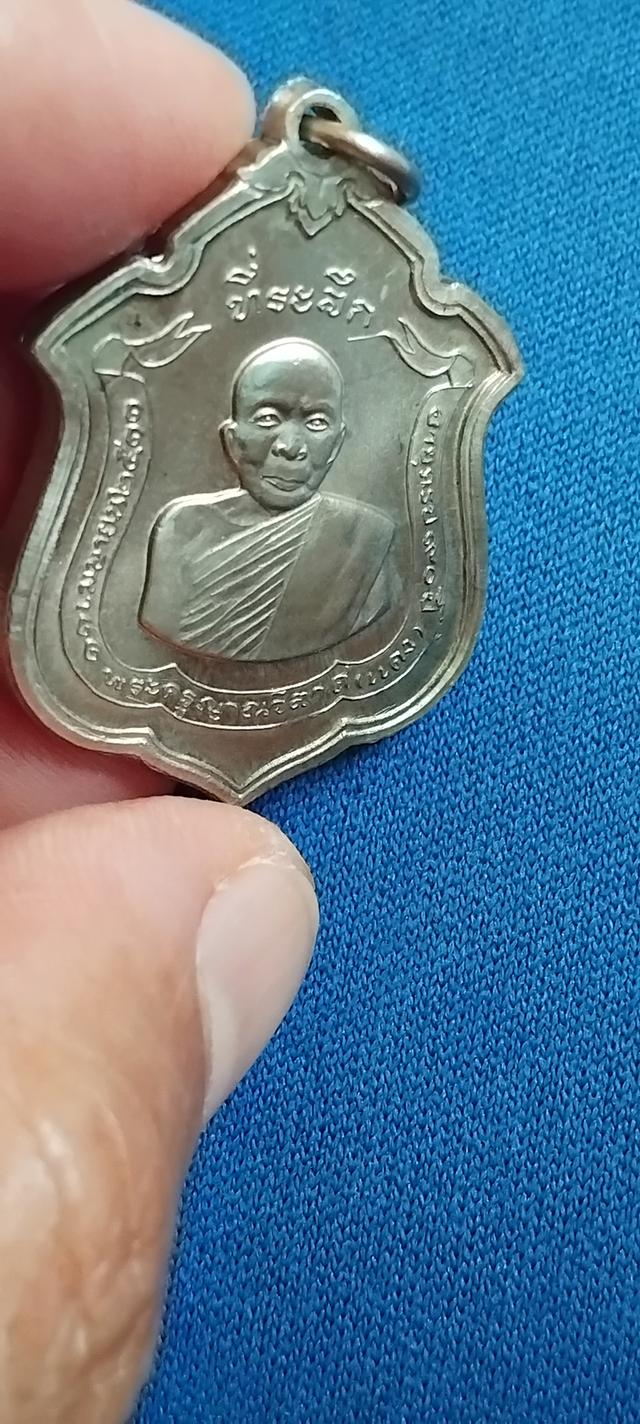 พระบ้านเก็บเก่า พระเหรียญหลวงพ่อแดง