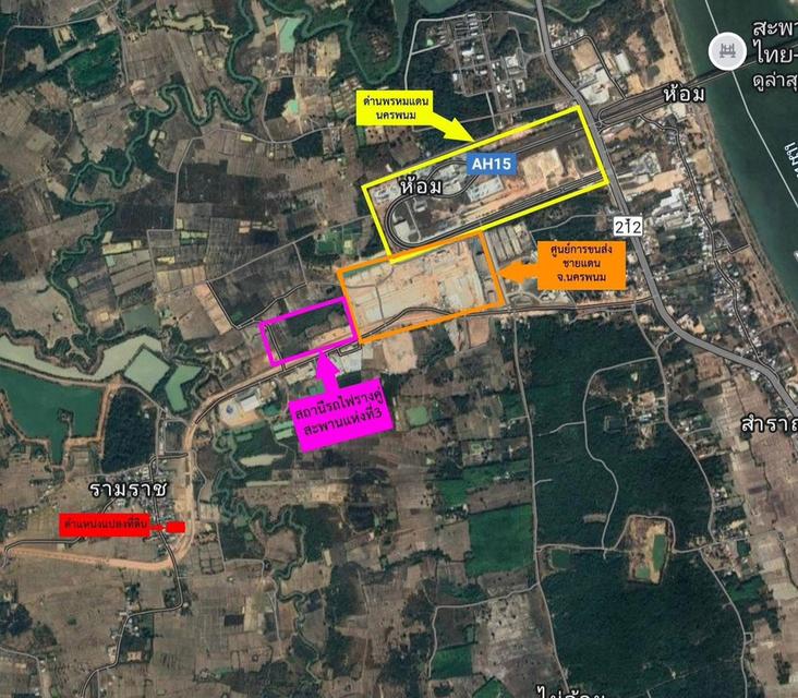 🚅🚇🚀 ด่วน! #โอกาสทองของนักลงทุน  ขายที่ดินถมแล้วพิกัด บ้านนาหัวบ่อใกล้ด่านพรมแดนนครพนมติดคอนกรีตสาธารณะกว้าง40 เมตร  ใกล้สะพานมิตรภาพแห่งที่ 1