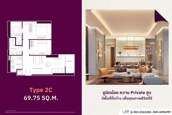 คอนโดใหม่ WIDEN by Sansiri บนทำเล นางลิ้นจี่ สงบ เรียบหรู และเลี้ยงสัตว์ได้จริง โทร 061-6161426 4