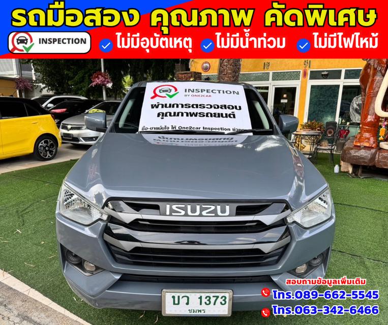 🚗ปี2023 Isuzu D-Max 1.9 SPACE CAB S ✅ไมล์แท้ 49,xxx กม.