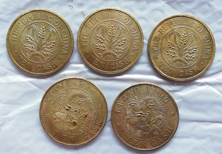 เหรียญจีนโบราณ國民華中-KWANG-TUNG TEN CASH 1