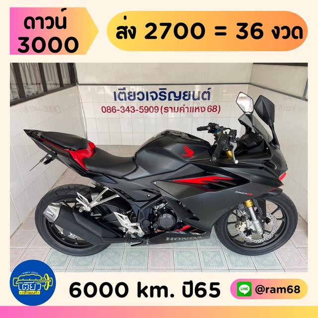 CBR150R ABS รถมือเดียว ใช้งานน้อย สภาพเดิม ไม่เคยล้ม เอกสารครบ ผ่อนได้ ดาวน์น้อย ไม่ต้องค้ำ วิ่ง6000 ปี65