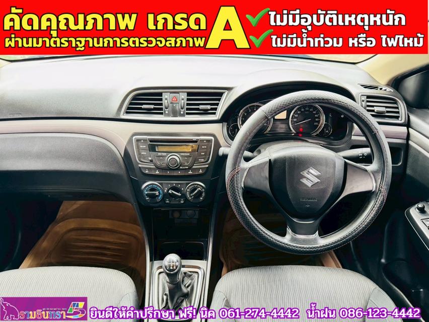SUZUKI CIAZ 1.2 GL MT ปี 2021 5