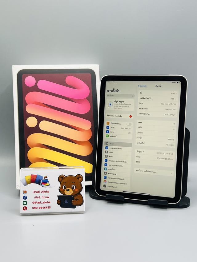 iPadMini7 128gb WiFi ชาร์จแค่2รอบ ประกัน13/5/26 นัดรับได้ครับ