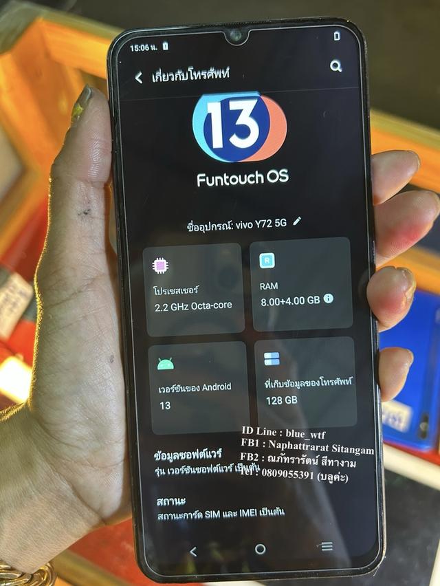 Vivo Y72 รองรับ5G จอ6.4นิ้ว Rom128 Ram8  สเปคโหด ใช้งานปกติ ได้ทุกซิม