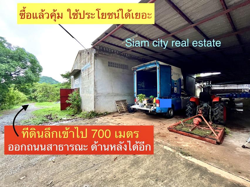 ขายที่ดิน พร้อมสิ่งปลูกสร้าง เป็นสำนักงาน และโกดังสินค้า พร้อมบ้านพักพนักงาน อ.ปากช่อง จ.นครราชสีมา  ครบ จบ ในที่เดียว 6