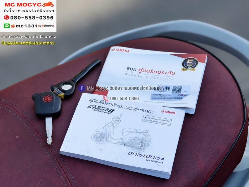 Grand Filano Hybrid เทาแลมโบ 2022 เลขไมล์9000โล รถบ้านแท้มือเดียว กุญแจบุคเซอวิสครบ NO1297 16