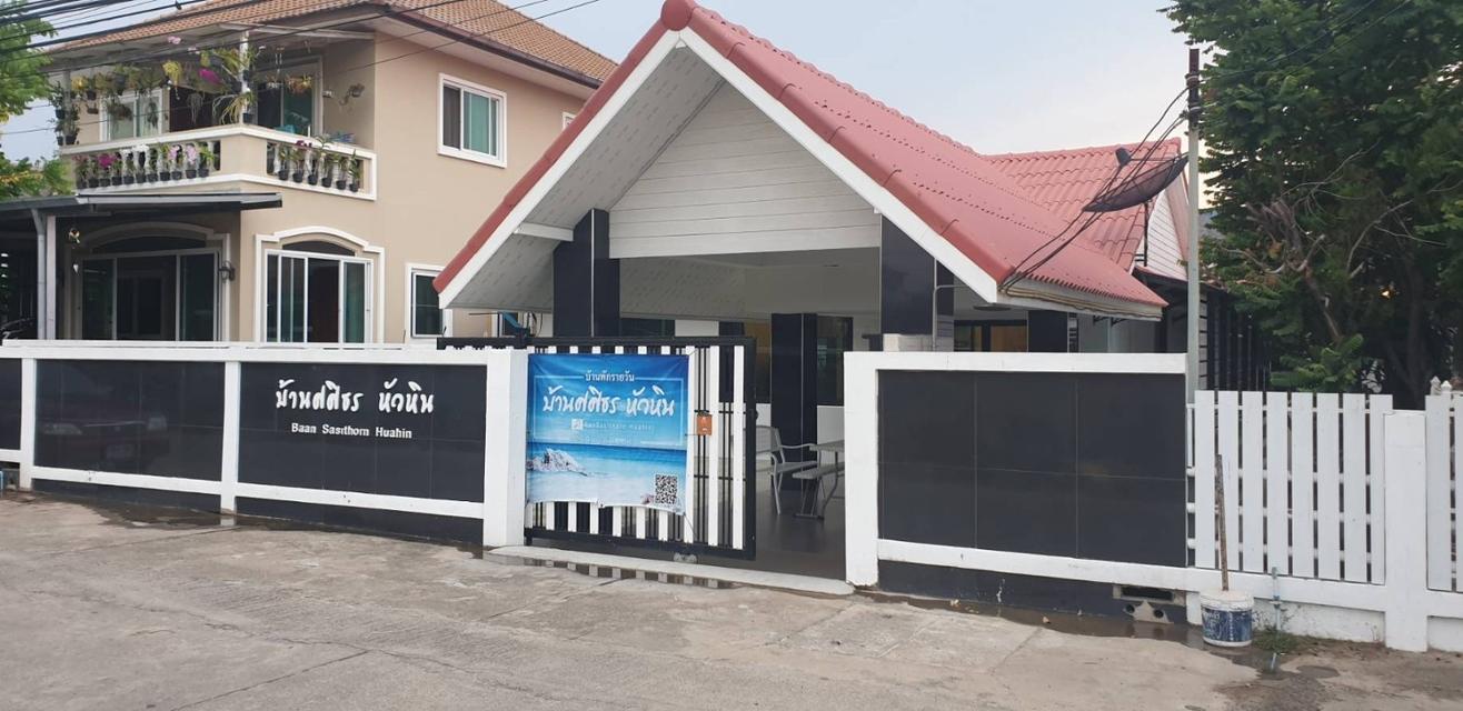 หลุดขาย! บ้านเดี่ยวหัวหิน 59.4 ตร.ว. เดินไปทะเล 100 เมตร ปล่อยเช่าก็ปัง อยู่เองก็ฟิน! 2