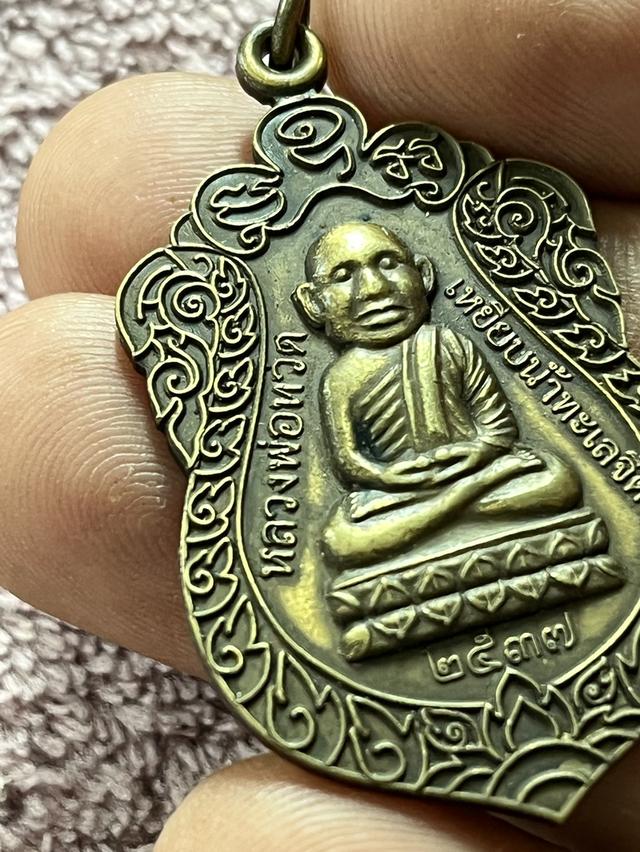 หลวงพ่อทวด วัดช้างให้ รูปที่ 12