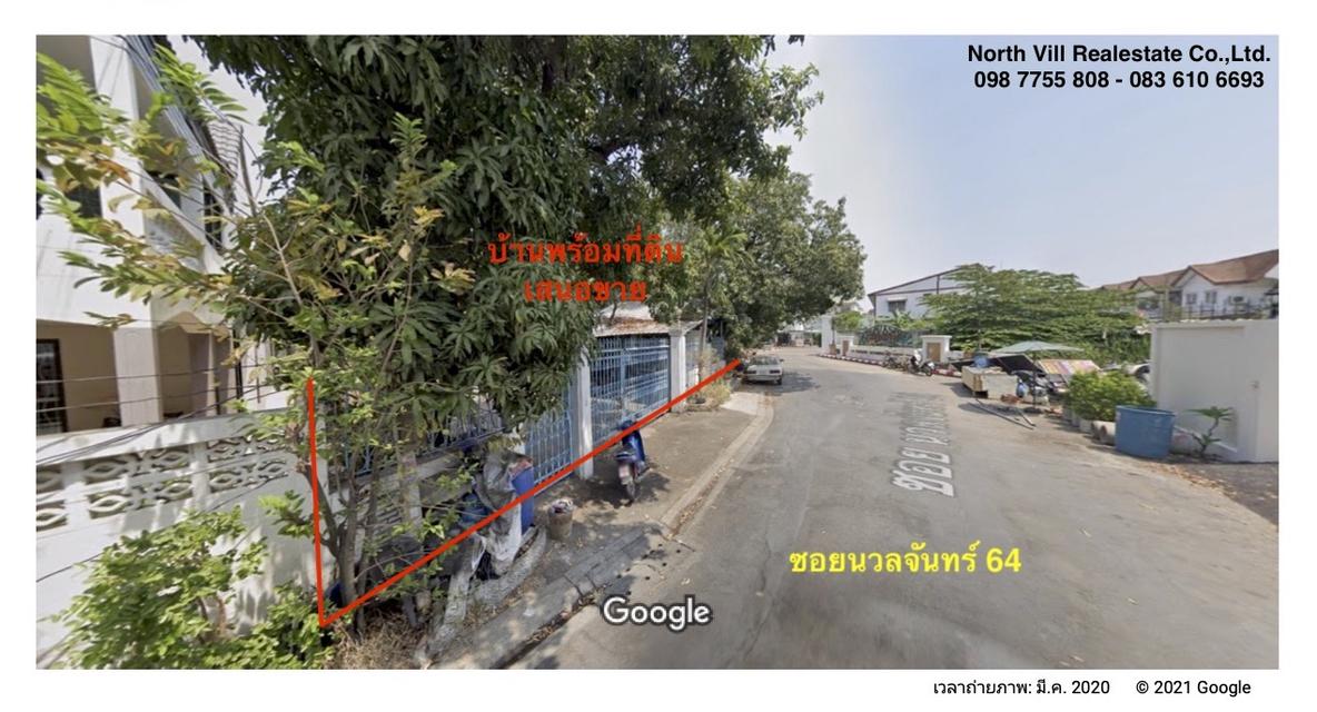 ขายบ้าน 154 ตารางวา เลียบด่วนรามอินทรา 098 7755 808 1