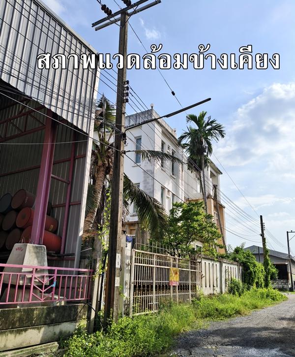 ขาย ที่ดิน ติด ถ.ร่มเกล้า ร่มเกล้า 52 ลาดกระบัง 80 ตารางวา ใกล้มอเตอร์เวย์ สนามบินสุวรรณภูมิ เหมาะทำโกดังเก็บของ 4