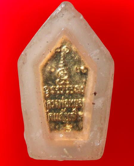 พระสมเด็จพิมพ์ใหญ่เนื้อสวยค่ะ รูปที่ 8