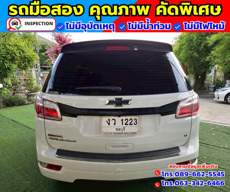 🚗ปี2020 Chevrolet Trailblazer 2.5 LT